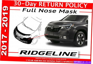 }XNu {OEMz_bWCtm[Y}XN2017-2019 Genuine OEM Honda Ridgeline Full Nose Mask 2017 - 2019