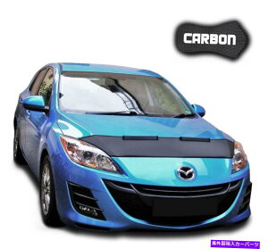 }XNu t[huWY_3 BLJ[{J[{lbg}XNJo[tgGhXg[ی Hood Bra Mazda 3 BL CARBON Car Bonnet Mask Cover Front End Stone protection NEW