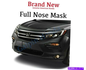 }XNu {OEMz_pCbgtm[Y}XN2016-2018i08p35-TG7-100j Genuine OEM Honda Pilot Full Nose Mask 2016-2018 (08P35-TG7-100)