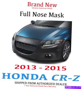 }XNu {OEMz_CR-Ztm[Y}XN2013- 2015 CRZi08p35-SZT-100Aj Genuine OEM Honda CR-Z Full Nose Mask 2013 - 2015 CRZ (08P35-SZT-100A)