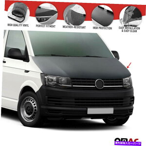 マスクブラ フロントフードカバーマスクボンネットブラプロテクターフィットVWトランスポーターT6 2015-2019 Front Hood Cover Mask Bonnet Bra Protector Fits VW Transporter T6 2015-2019