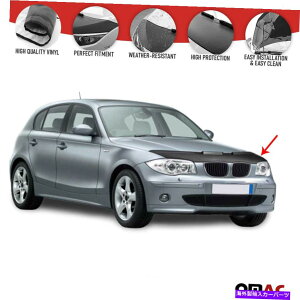 }XNu t[hJo[}XN{lbguJ[{bNtBbgBMW 1V[YE82N[y2008-2013 Hood Cover Mask Bonnet Bra Carbon Look Fits BMW 1 Series E82 Coupe 2008-2013
