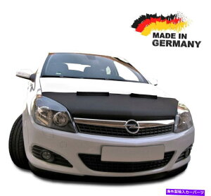 }XNu tbhuuIyAXgHJ[}XN{lbgJo[tgGhXg[ی Hood Bra Opel Astra H Car Mask Bonnet Cover Front End Stone protection NEW