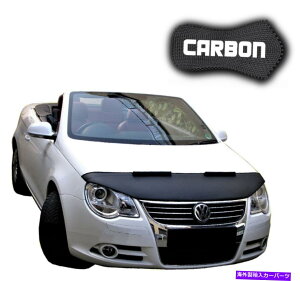 }XNu Bonnet Bra VW EOSJ[{J[}XNt[hJo[tgGhXg[ی Bonnet Bra VW EOS CARBON Car Mask Hood Cover Front End Stone protection NEW