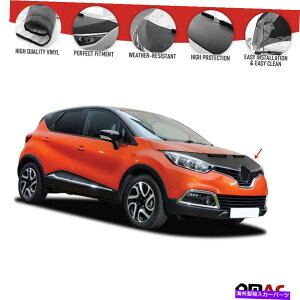 }XNu tgt[hJo[}XN{lbguveN^[̓m[Lv`[1 2013-2019ɓK܂ Front Hood Cover Mask Bonnet Bra Protector Fits Renault Captur 1 2013-2019