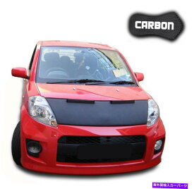 マスクブラ フッドブラジャツシリオン2カーボンボンネットカーマスクカバーフロントエンド保護 Hood Bra Daihatsu Sirion 2 CARBON Bonnet Car Mask Cover Front End protection NEW