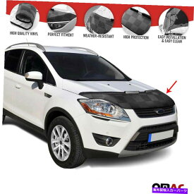 マスクブラ カーボンルックフードカバーマスクボンネットブラのフォードクガ2008-2013 Carbon Look Hood Cover Mask Bonnet Bra For Ford Kuga 2008-2013