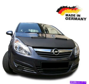 }XNu t[huuIyRTDJ[}XN{lbgJo[tgGhXg[ی Hood Bra Opel Corsa D Car Mask Bonnet Cover Front End Stone protection NEW