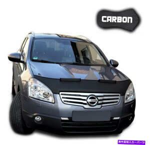 }XNu t[huQashqai J10J[{J[}XN{lbgJo[tgGhXg[ی Hood Bra Qashqai J10 CARBON Car Mask Bonnet Cover Front End Stone protection NEW