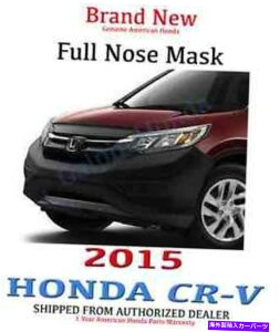 }XNu {OEMz_CR-Vtm[Y}XN2015 [08p35-T0A-100A] Genuine OEM Honda CR-V Full Nose Mask 2015[08P35-T0A-100A]