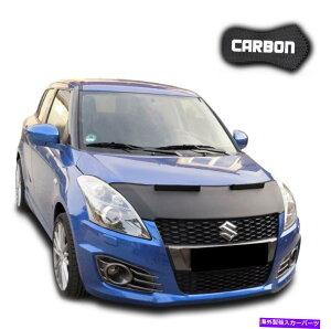 �}�X�N�u�� �t�[�h�u���W���[�X�Y�L�X�E�B�t�g4 fzNZ�J�[�{���J�[�{���l�b�g�}�X�N�J�o�[�t�����g�G���h�V�����V���� Hood Bra Suzuki Swift 4 FZ NZ CARBON Car Bonnet Mask Cover Front End NEW�y���s�A���i�z