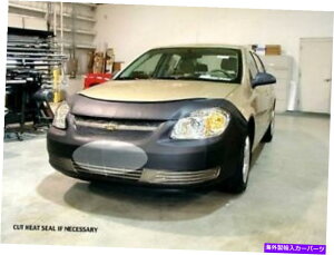 マスクブラ レブラフロントエンドマスクカバーブラシェビーコバルトLS、LT、LTZ 2005-2010 Lebra Front End Mask Cover Bra CHEVY COBALT LS, LT,LTZ 2005-2010