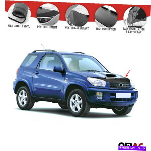}XNu tgt[hJo[}XN{lbguveN^[̓g^4 2000-2005ɓK܂ Front Hood Cover Mask Bonnet Bra Protector Fits Toyota Rav 4 2000-2005