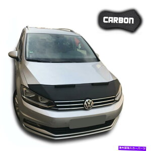 }XNu t[huW[VWgD[2J[{J[}XNt[hJo[tgGhXg[ی Hood Bra VW Touran 2 CARBON Car Mask Hood Cover Front End Stone protection NEW