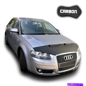 }XNu t[huW[AEfBA38PAJ[{J[}XN{lbgJo[tgGhXg[ی Hood Bra Audi A3 8PA CARBON Car Mask Bonnet Cover Front End Stone protection NEW