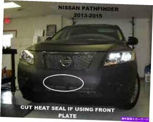 マスクブラ レブラフロントエンドマスクカバーブラフィット2013 2014 2015-2016日産パスファインダー Lebra Front End Mask Cover Bra Fits 2013 2014 2015-2016 Nissan Pathfinder