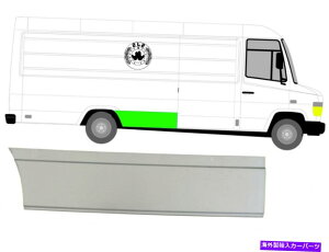 }bhK[h A}bhK[hTChEH[pl/ZfXoI96-13̉E Rear Mudguard Side Walls Replacement Panel/Right for Mercedes Vario 96-13