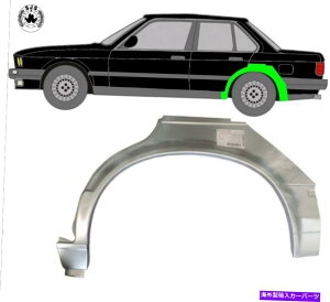 }bhK[h zC[Xbȟpl}bhK[h / bmw 3er 3 e30 1987-1994 2 for for for for Wheel Thread Replacement Panel Mudguard / Left for BMW 3er 3 E30 1987-1994 2 For
