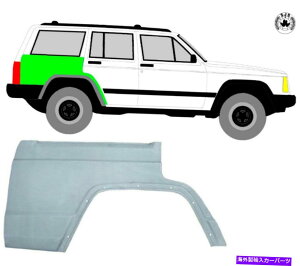 マッドガード ホイールスレッドの交換パネルマッドガード/ジープチェロキーXJ 1984-2001の右 Wheel Thread Replacement Panel Mudguard/Right for Jeep Cherokee XJ 1984-2001