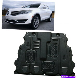 }bhK[h 2016-2018̃J[MKXԂ̉̃GWXvbVV[hK[h}bhK[hJo[1x For 2016-2018 Lincoln MKX Car Under Engine Splash Shield Guard Mudguard Cover 1X