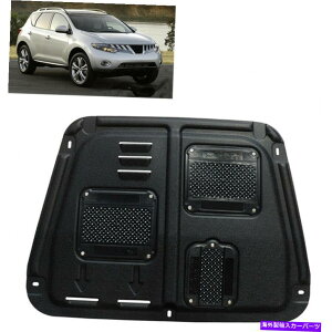 }bhK[h Ym2015-2018 17 17GWXvbVV[hK[h}bhK[hJo[_ For Nissan Murano 2015-2018 16 17 Engine Splash Shield Guard Mudguard Cover da