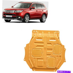 }bhK[h OHAEg_[GWXvbVK[hV[h}bhK[hJo[Lbg2016-2018p For Mitsubishi Outlander Engine Splash Guard Shield Mudguard Cover Kit 2016-2018