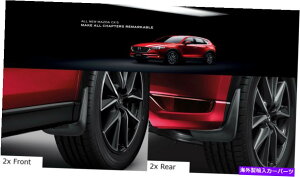 }bhK[h }c_CX-5}bhtbvXvbVK[hZbgیtgAubN2017-22VCX5 Mazda CX-5 Mud Flaps Splash Guard Set protect Front Rear Black 2017-22 New CX5
