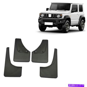 }bhK[h XYLEWj[2019-2022 LH RHtF_[zC[}bhK[h}bhtbvXvbVK[ĥ߂4X 4x For Suzuki Jimny 2019-2022 LH RH Fender Wheel Mudguard Mud Flap Splash Guards