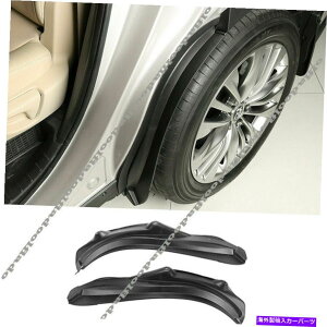 }bhK[h g^nC_[2020-22֓DDtbvtF_[XvbVK[h For Toyota Highlander 2020-22 Rear wheel mudguard Mud Flaps fender Splash Guards