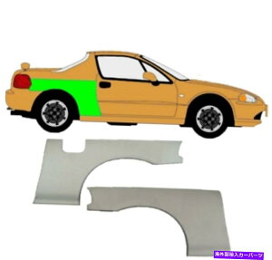 }bhK[h z_VrbNCRXf\1992-1998̃zC[XbhC}bhK[h /yA Wheel Thread Repair Mudguard / Pair for Honda Civic Crx Del Sol 1992-1998