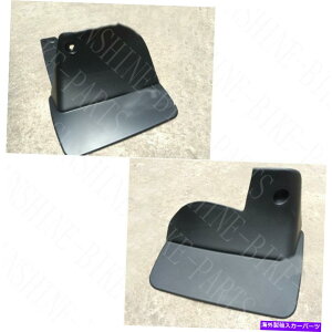 }bhK[h NTXLX4702x 1998-2007Ԃ̃tg}bhK[h}bhK[hzC[XvbVLHRH RE 2x For Lexus LX470 1998-2007 Car Front Mud Guards Mudguard Wheel Splash LH&RH RE