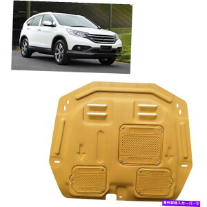 }bhK[h z_CR-V / CRVJ[GWXvbVK[hV[h}bhK[hJo[2015 2016 For Honda CR-V / CRV Car Engine Splash Guards Shield Mudguards Cover 2015 2016