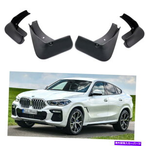 }bhK[h Ԃ̓DtbvXvbVK[hFENDER MUDGUARD for BMW x6 M-Sport / x6 M 2020-2022 Car Mud Flaps Splash Guards Fender Mudguard for BMW X6 M-Sport / X6 M 2020-2022