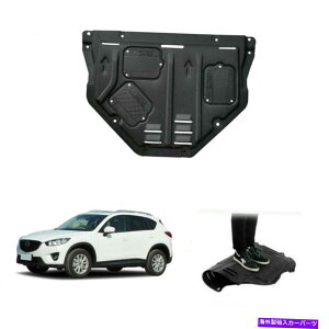 }bhK[h }c_CX-5 2013-2016GWA[}[XvbVK[h}bhK[htF_[ubN For Mazda CX-5 2013-2016 Engine Armor Splash Guard Mudguard Fenders Black