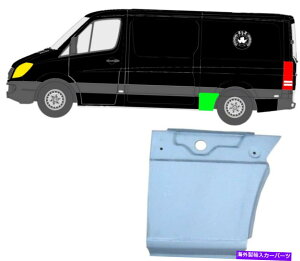 }bhK[h V[gG[WFg}bhK[ȟpl/ZfXXv^[VWNt^[06̂߂ɍ Short Agent Mudguard Replacement Panel/Left for Mercedes Sprinter VW Crafter 06