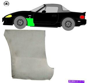 }bhK[h tg}bhK[ȟpl/}c_MX-5 NB 1998-2005̂߂ɍ Front Mudguard Replacement Panel/Left for Mazda MX-5 Nb 1998-2005