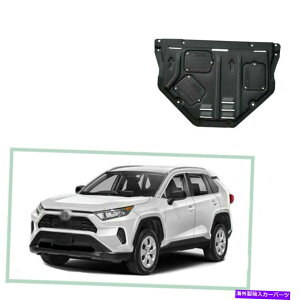 マッドガード トヨタRAV4 2020-2021エンジンアーマースプラッシュガードマッドガードフェンダーブラック For Toyota RAV4 2020-2021 Engine Armor Splash Guard Mudguard Fenders Black