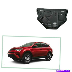 }bhK[h g^RAV4 2016-2019GWA[}[XvbVK[h}bhK[htF_[ubN For Toyota RAV4 2016-2019 Engine Armor Splash Guard Mudguard Fenders Black