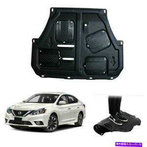 }bhK[h YZg2016-2019GWA[}[XvbVK[h}bhK[htF_[ubN For Nissan Sentra 2016-2019 Engine Armor Splash Guard Mudguard Fenders Black
