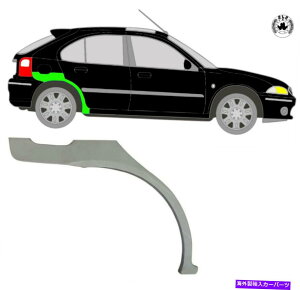 }bhK[h zC[Xbhpl}bhK[h/[o[25 mg ZR 1995-2005̉E Wheel Thread Replacement Panel Mudguard/Right for Rover 25 MG ZR 1995-2005