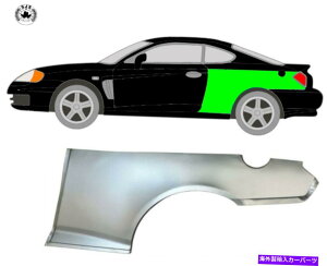 }bhK[h zC[Xbȟpl}bhK[h /q_CN[y[h1996-2002ɍ Wheel Thread Replacement Panel Mudguard / Left for Hyundai Coupe Rd 1996-2002