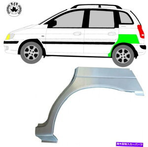 }bhK[h zC[Xbȟpl}bhK[h /q_C}gbNXMPV 2001-2010̂߂ɍ Wheel Thread Replacement Panel Mudguard / Left for Hyundai Matrix MPV 2001-2010