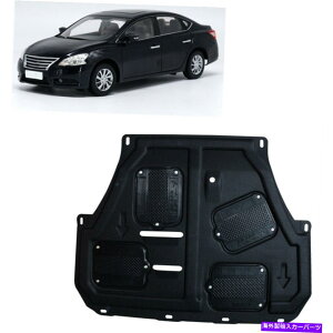 }bhK[h Jo[GW̃XvbVK[hMudguard for Nissan Sentra/Sylphy 2009-2018 2016 Under Cover Engine Splash Guard Mudguard For Nissan Sentra/Sylphy 2009-2018 2016