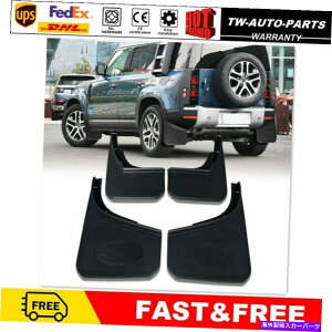 }bhK[h h[o[fBtF_[2020-2022Dtbv}bhK[htF_[XvbVK[hɓKĂ܂ Fits for Land Rover Defender 2020-2022 Mud flaps Mudguards Fenders Splash Guards