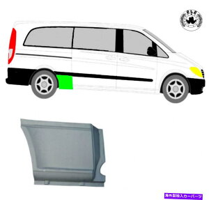 }bhK[h OzC[XbhC}bhK[h/ZfXBgBgW639 2003-2014̉E Long Wheel Thread Repair Mudguard/Right for Mercedes Vito W639 2003-2014