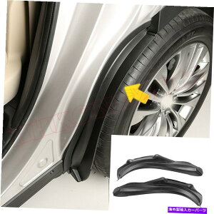 }bhK[h g^nC_[2020-22֓DDtbvtF_[XvbVK[h For Toyota Highlander 2020-22 Rear wheel mudguard Mud Flaps fender Splash Guards