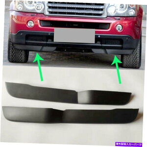 }bhK[h h[o[W[o[X|[c2x 2x For Land Rover Range Rover Sport 05-09 Front Bumper Lower Left Right Mudguard
