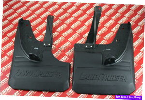 }bhK[h g^hN[U[70V[Y1990-96 OEM{̃A}bhK[htbvXvbV Toyota Land Cruiser 70 Series 1990-96 OEM Genuine Rear Mud Guards Flaps Splash