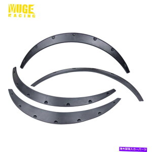 マッドガード 4PCSユニバーサルカーマッドガードフェンダーフレアホイールアイブロープロテクターアクセサリー 4PCS Universal Car Mudguard Fender Flares Wheel Eyebrow Protector Accessories
