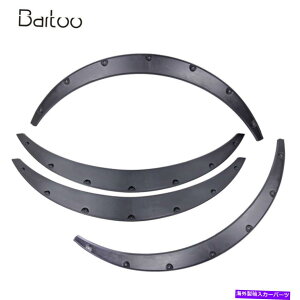 マッドガード ユニバーサルカーマッドガードフェンダーフレアホイールアイブロープロテクターアクセサリー4PCS Universal Car Mudguard Fender Flares Wheel Eyebrow Protector Accessories 4PCS